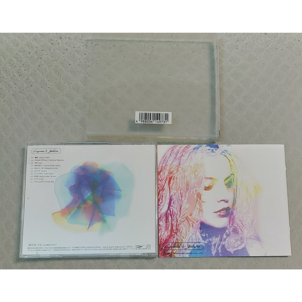 Laputa - 麝〜ジャコウ〜香 (麝香)   日版 二手 專輯 CD-細節圖2