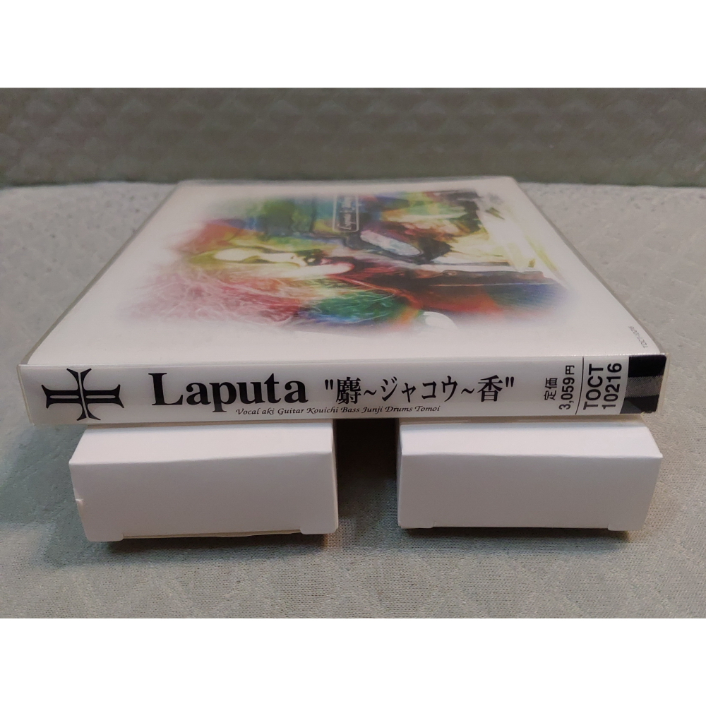 Laputa - 麝〜ジャコウ〜香 (麝香)   日版 二手 專輯 CD-細節圖3