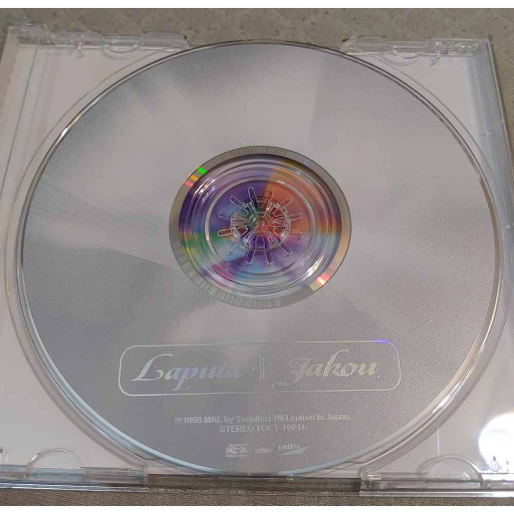 Laputa - 麝〜ジャコウ〜香 (麝香)   日版 二手 專輯 CD-細節圖5