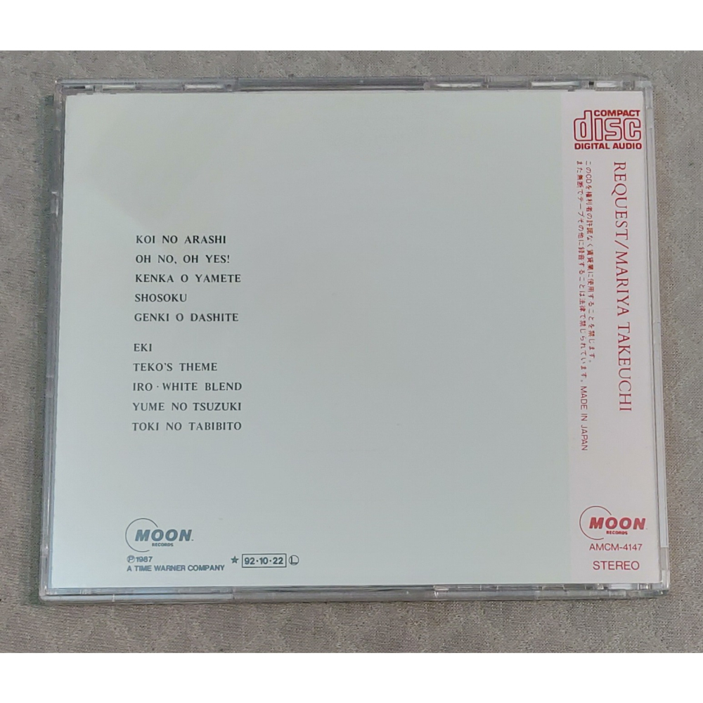 竹內まりや (竹内まりや 竹內瑪莉亞) - REQUEST   日版 二手專輯 CD-細節圖2