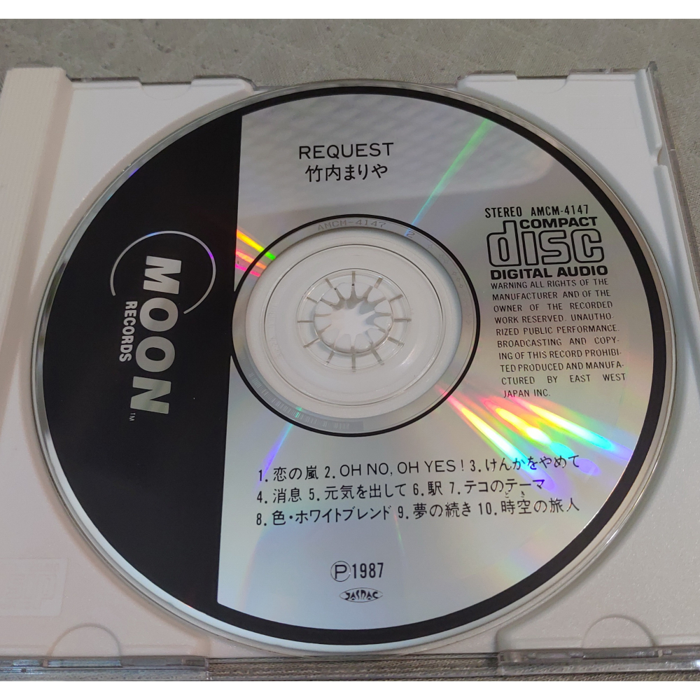竹內まりや (竹内まりや 竹內瑪莉亞) - REQUEST   日版 二手專輯 CD-細節圖4