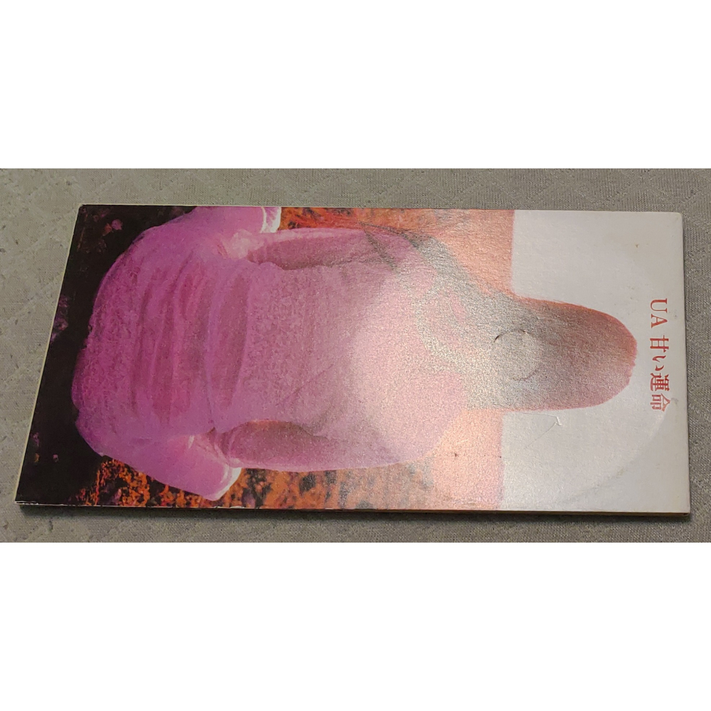 UA - 甘い運命   日版 二手單曲 CD-細節圖3