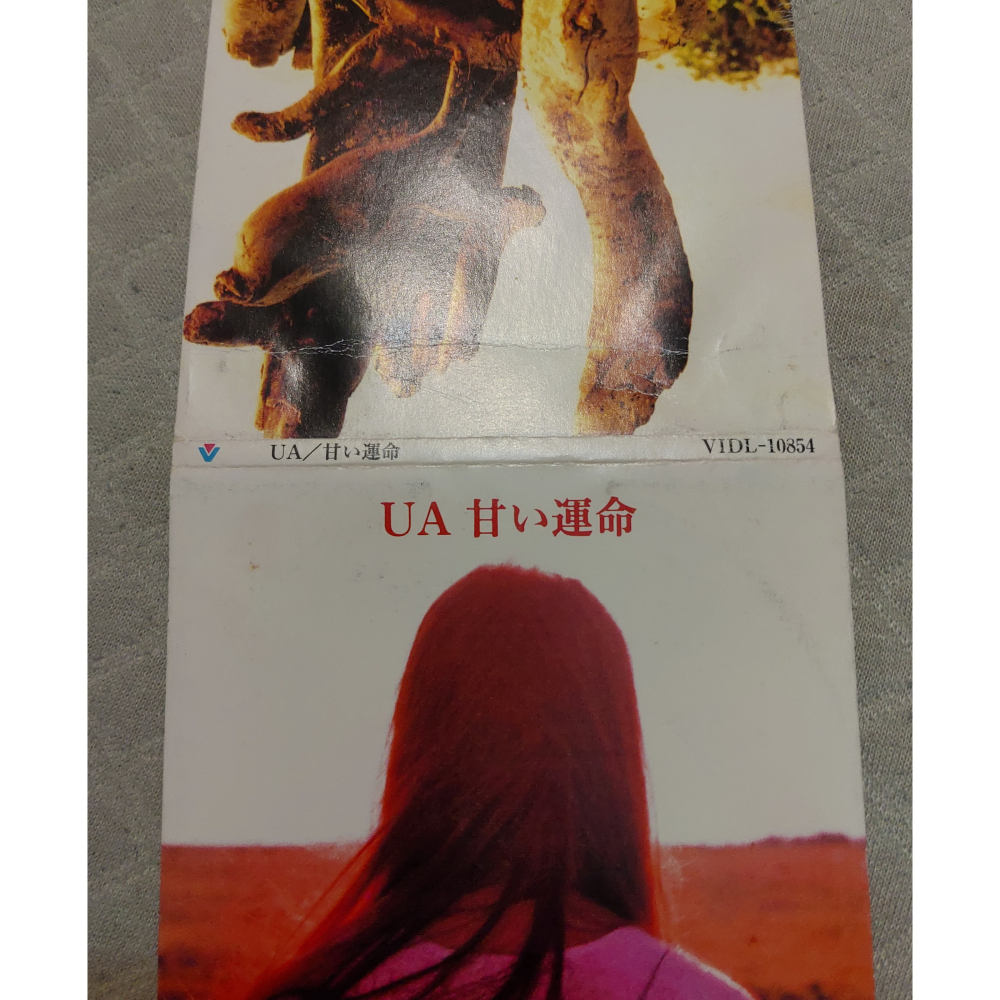 UA - 甘い運命   日版 二手單曲 CD-細節圖5