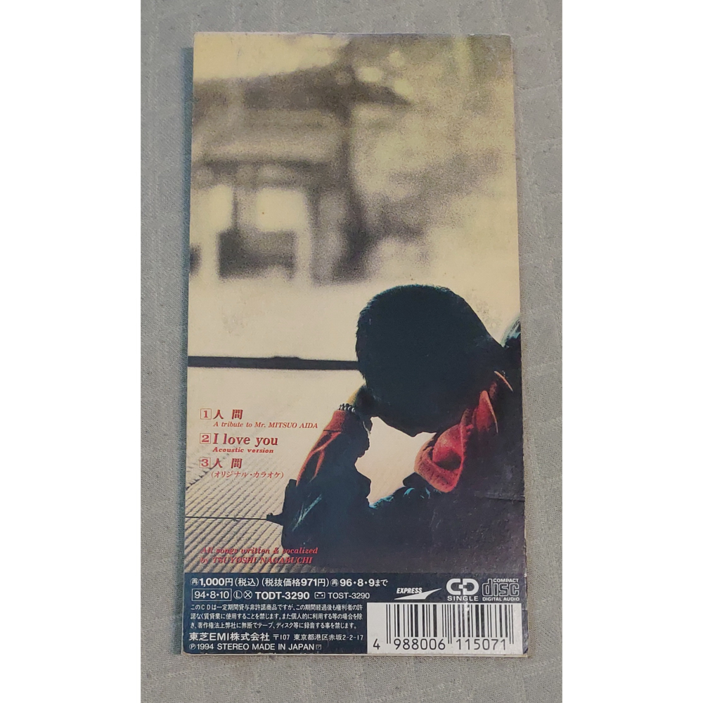 長渕 剛 (長淵剛) - 人間   日版 二手單曲 CD-細節圖2