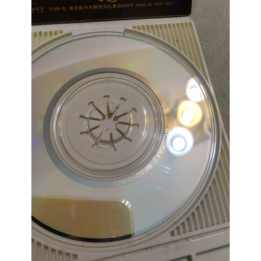 長渕 剛 (長淵剛) - 人間   日版 二手單曲 CD-細節圖7