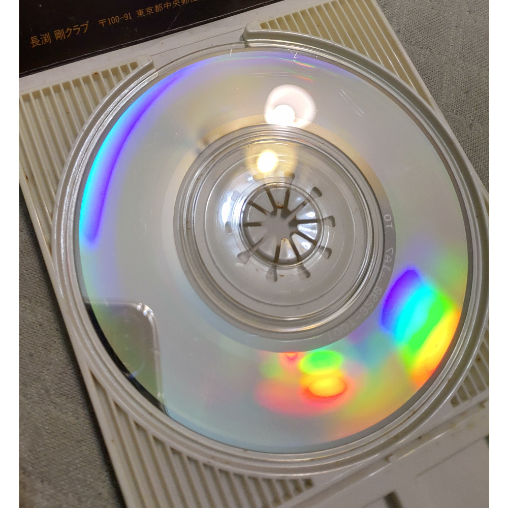 長渕 剛 (長淵剛) - 人間   日版 二手單曲 CD-細節圖8