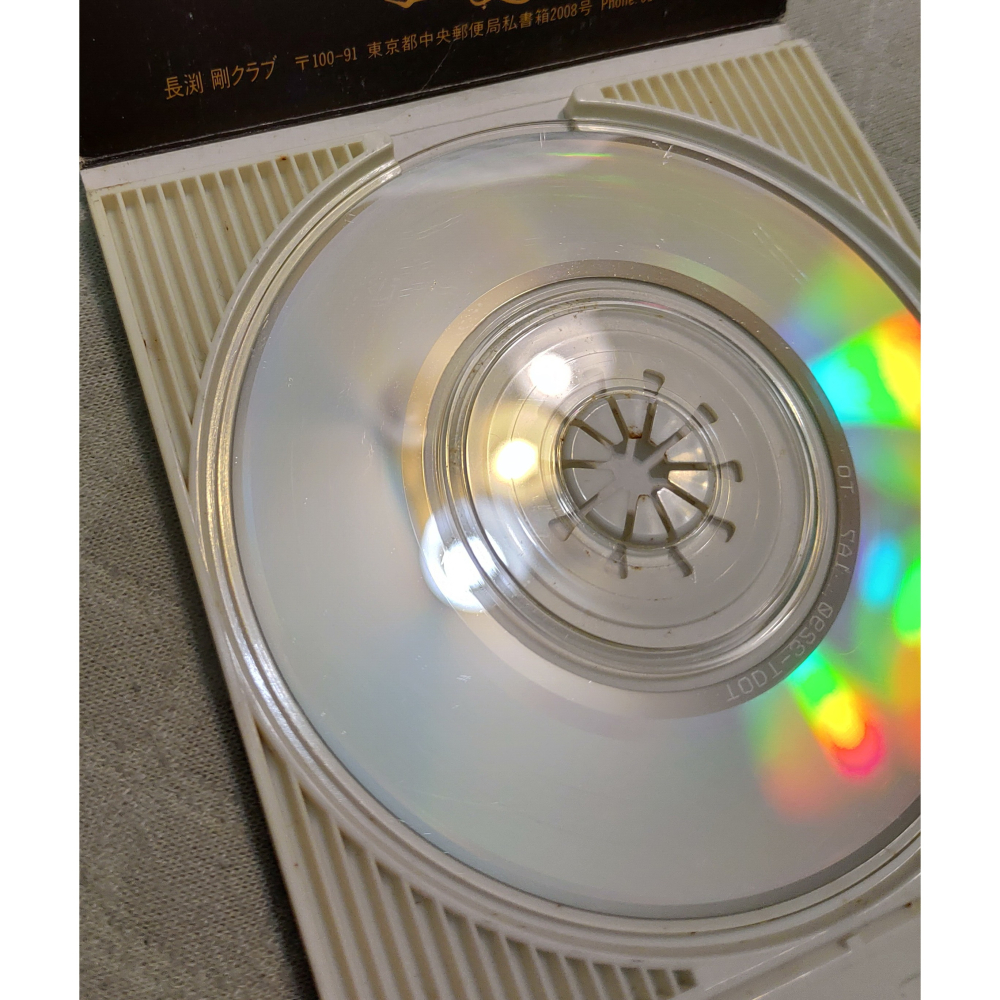 長渕 剛 (長淵剛) - 人間   日版 二手單曲 CD-細節圖9
