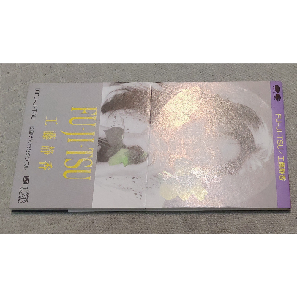 工藤静香 (工藤靜香) - FU-JI-TSU 日版 二手單曲 CD-細節圖3
