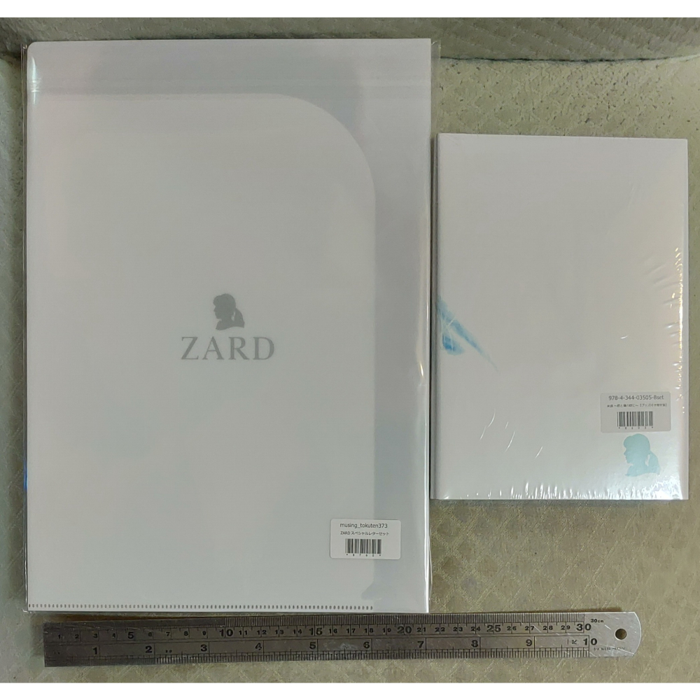 ZARD - 永遠 ～君と僕との間に～  附ZARD特製信件套組   日版 全新書籍-細節圖2