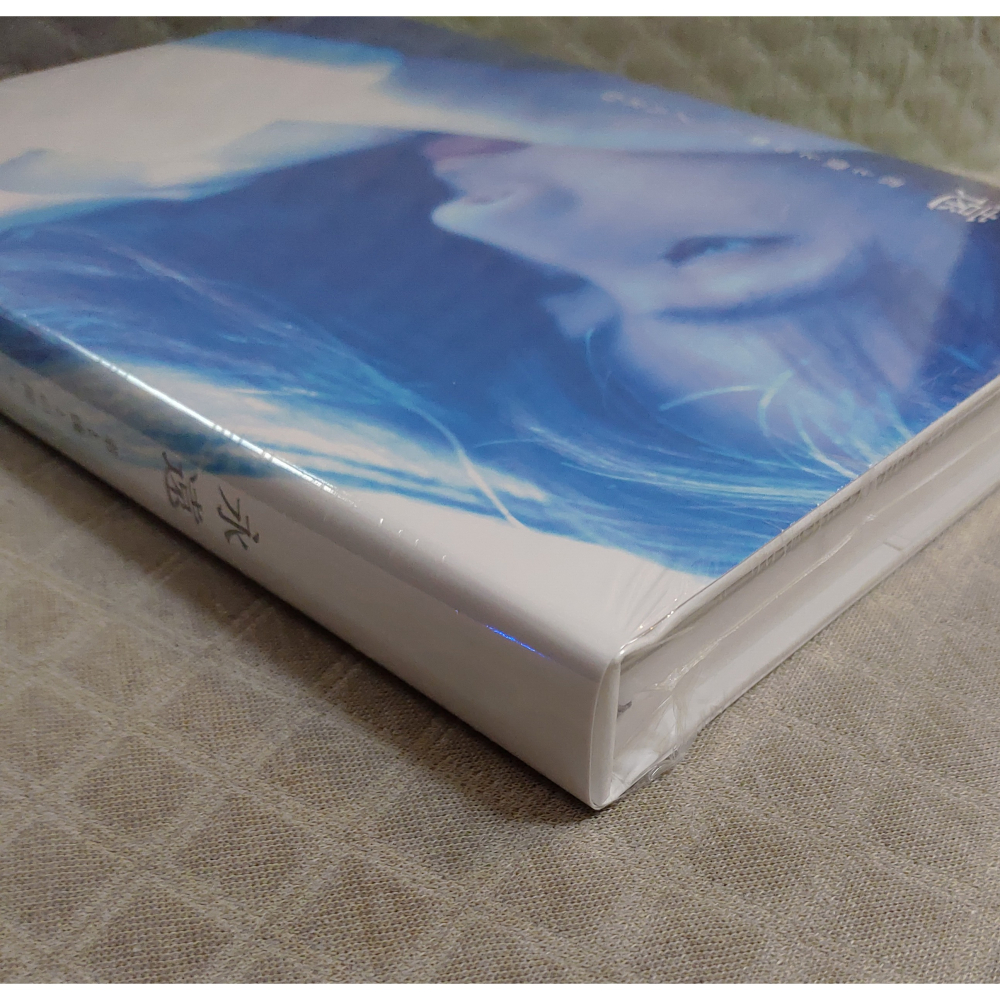 ZARD - 永遠 ～君と僕との間に～  附ZARD特製信件套組   日版 全新書籍-細節圖6