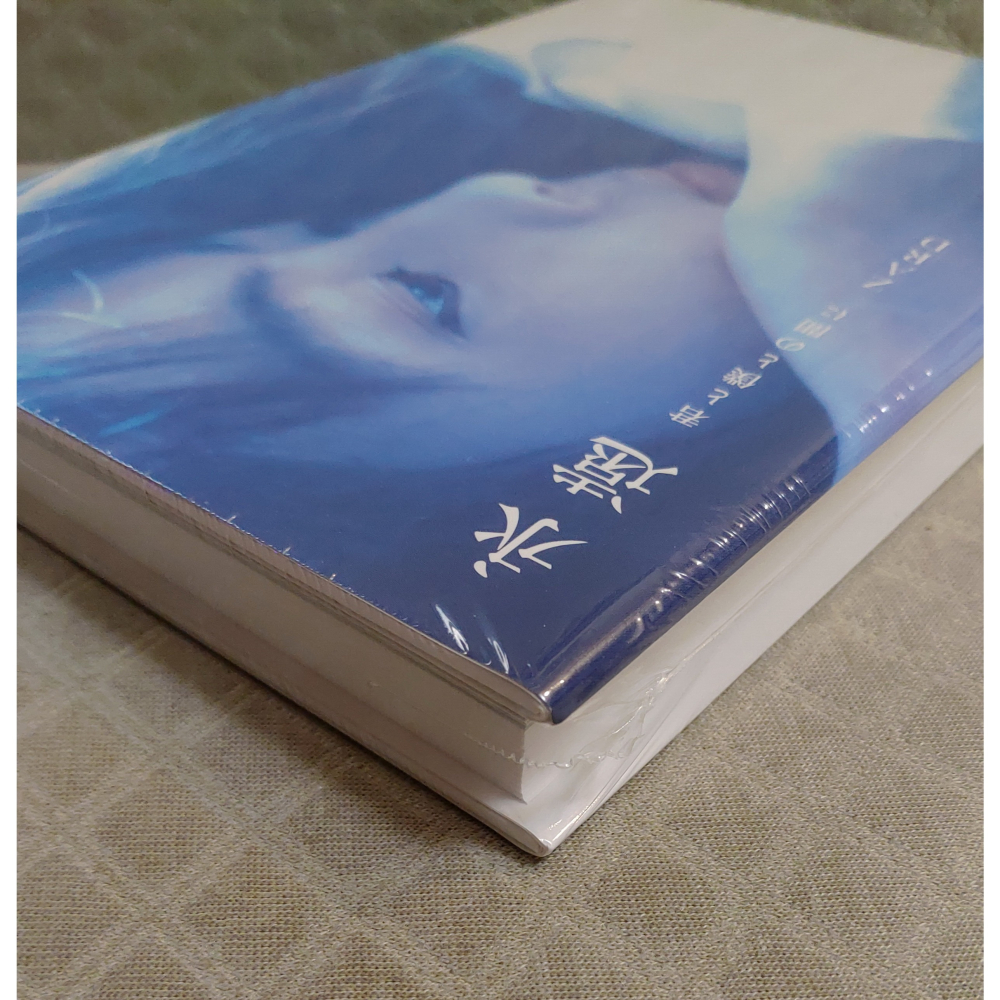 ZARD - 永遠 ～君と僕との間に～  附ZARD特製信件套組   日版 全新書籍-細節圖7