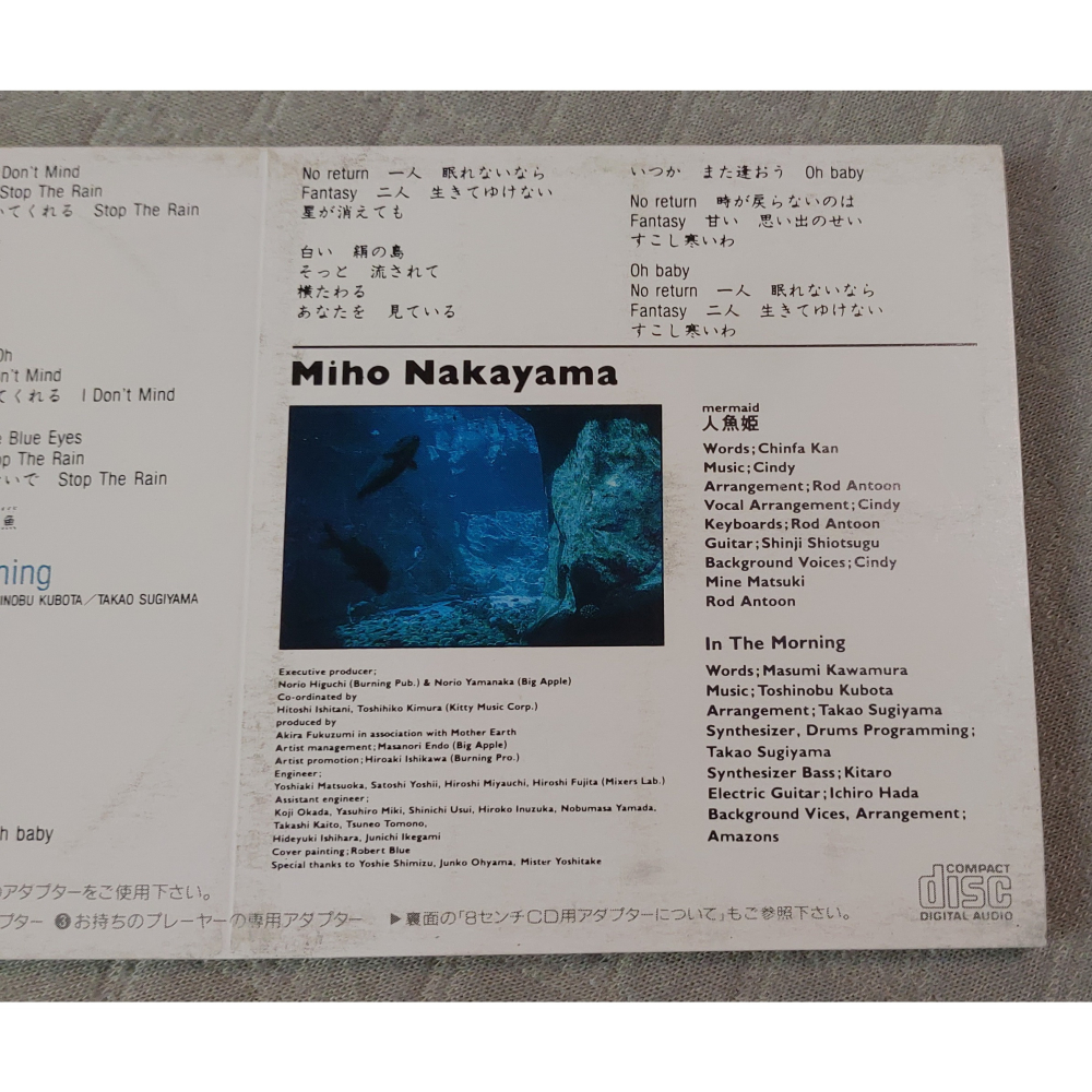 中山美穂 (中山美穗) - 人魚姫 (人魚姬) ／ In The Morning   日版 二手單曲 CD-細節圖3