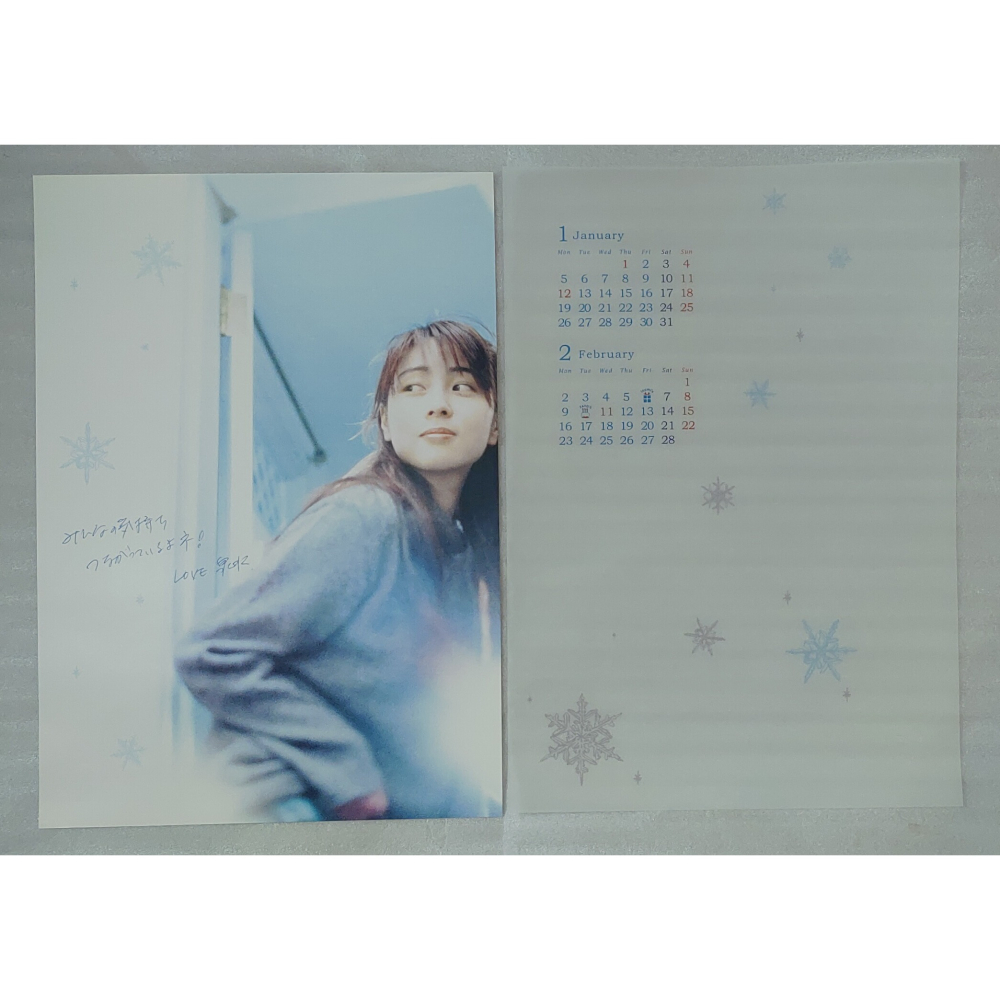 ZARD - WEZARD Official Calendar 2009   日版 二手 月曆-細節圖3