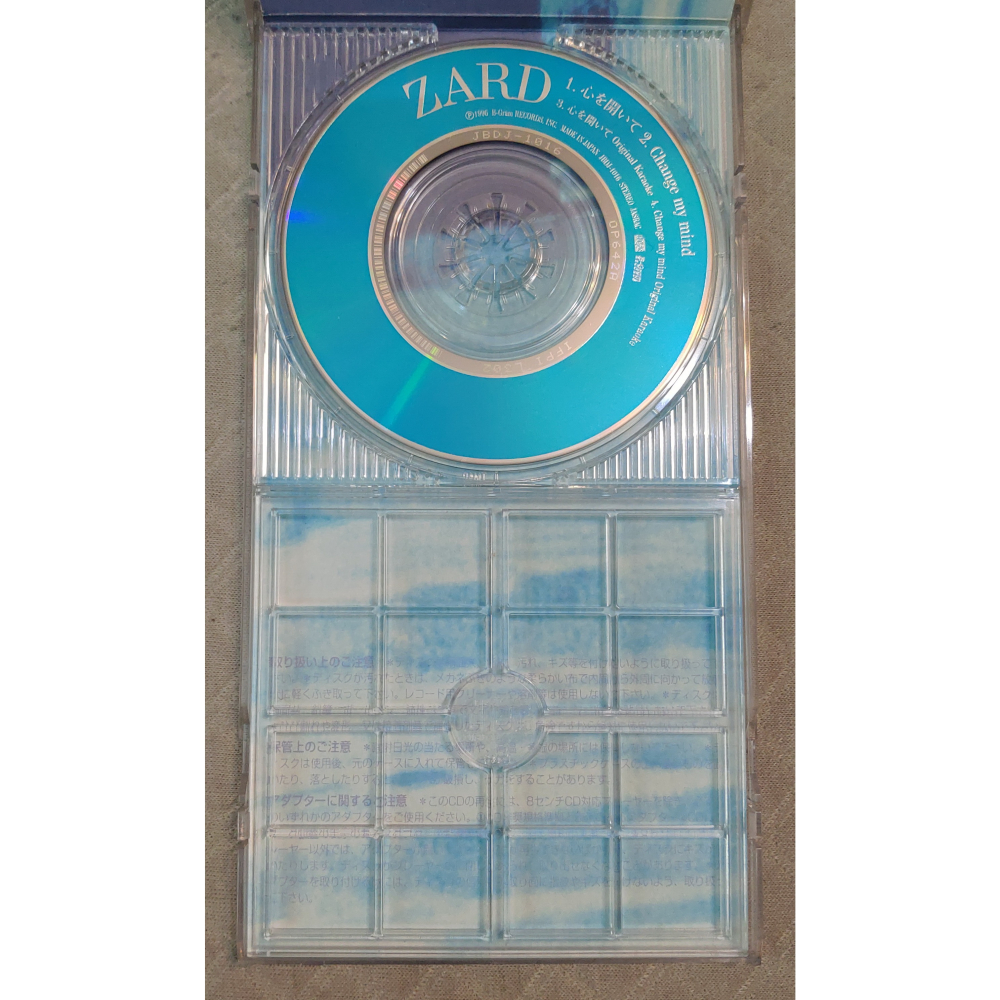 ZARD - 心を開いて (3)   日版 二手單曲 CD-細節圖4