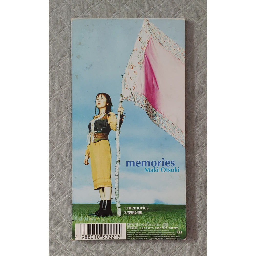 大槻真希 - memories (2) (動畫 ONE PIECE 海賊王 航海王 片尾曲) 日版 二手單曲 CD-細節圖2