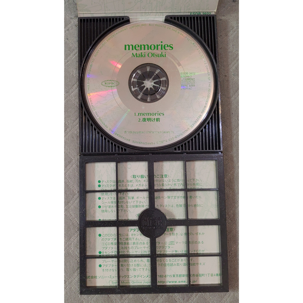 大槻真希 - memories (2) (動畫 ONE PIECE 海賊王 航海王 片尾曲) 日版 二手單曲 CD-細節圖7