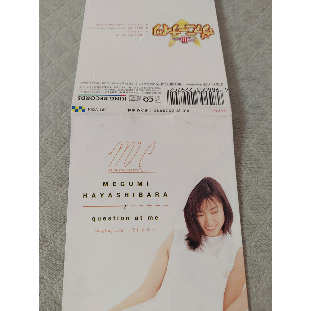 林原めぐみ - question at me (千年王國三槍手 主題曲)   日版二手單曲 CD-細節圖3