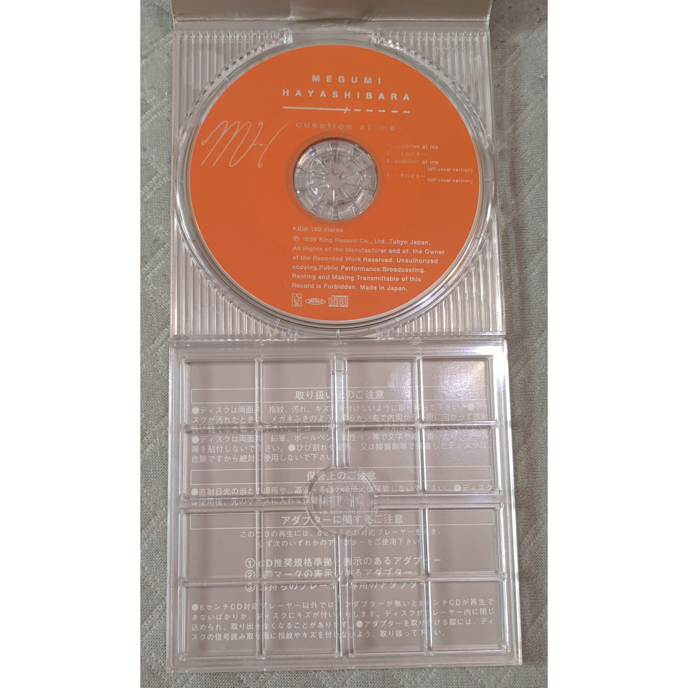 林原めぐみ - question at me (千年王國三槍手 主題曲)   日版二手單曲 CD-細節圖6