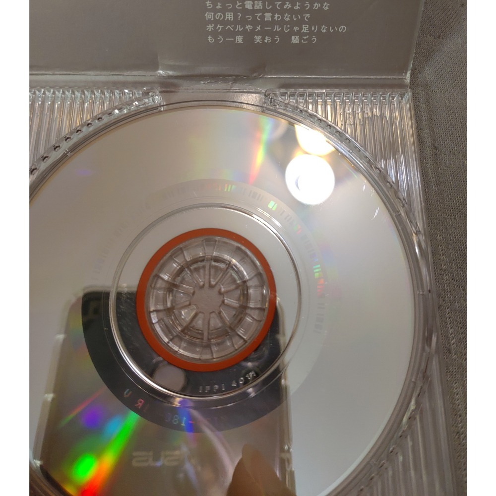 林原めぐみ - question at me (千年王國三槍手 主題曲)   日版二手單曲 CD-細節圖9