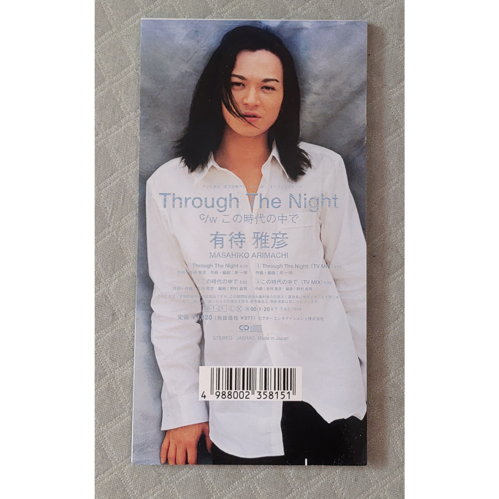 有待雅彥 - Through The Night (動畫 星方武俠 Outlaw Star 主題曲)日版二手單曲 CD-細節圖2