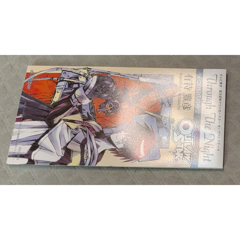 有待雅彥 - Through The Night (動畫 星方武俠 Outlaw Star 主題曲)日版二手單曲 CD-細節圖3