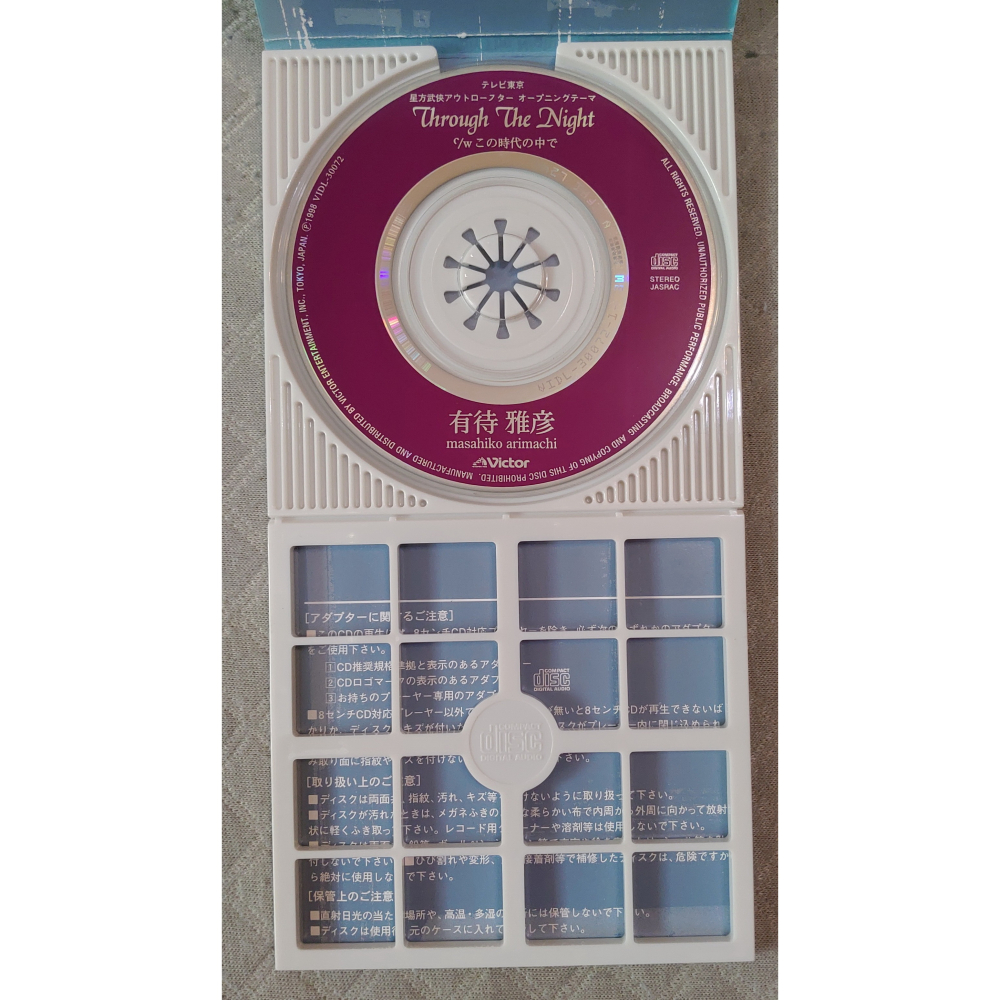 有待雅彥 - Through The Night (動畫 星方武俠 Outlaw Star 主題曲)日版二手單曲 CD-細節圖6