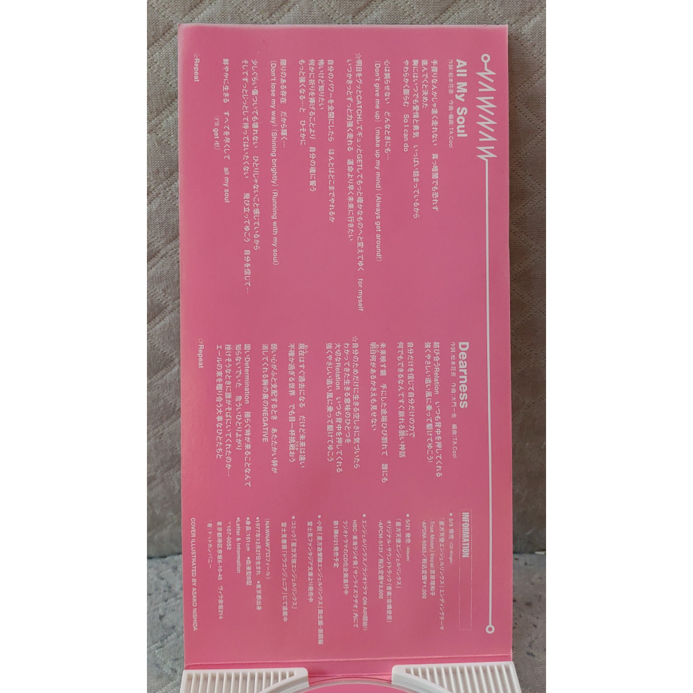 NAWNAW - All My Soul (動畫 星方天使 主題曲)   日版二手單曲 CD-細節圖5