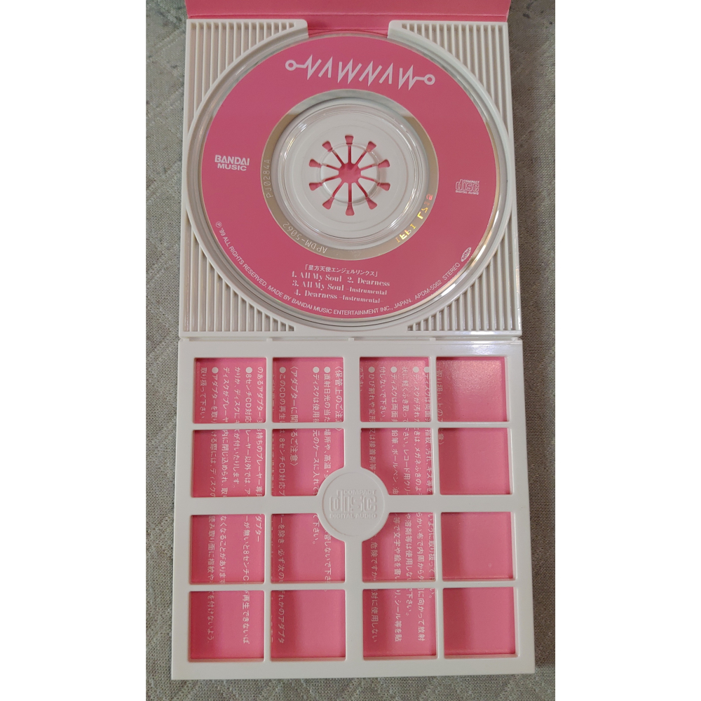 NAWNAW - All My Soul (動畫 星方天使 主題曲)   日版二手單曲 CD-細節圖6