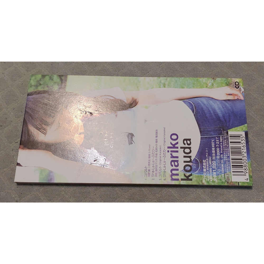 國府田マリ子 (國府田麻理子) - コバルト   日版 二手單曲 CD-細節圖3