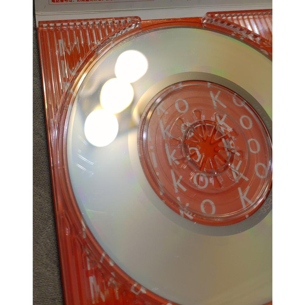 國府田マリ子 (國府田麻理子) - 笑顔で愛してる   日版 二手單曲 CD-細節圖8