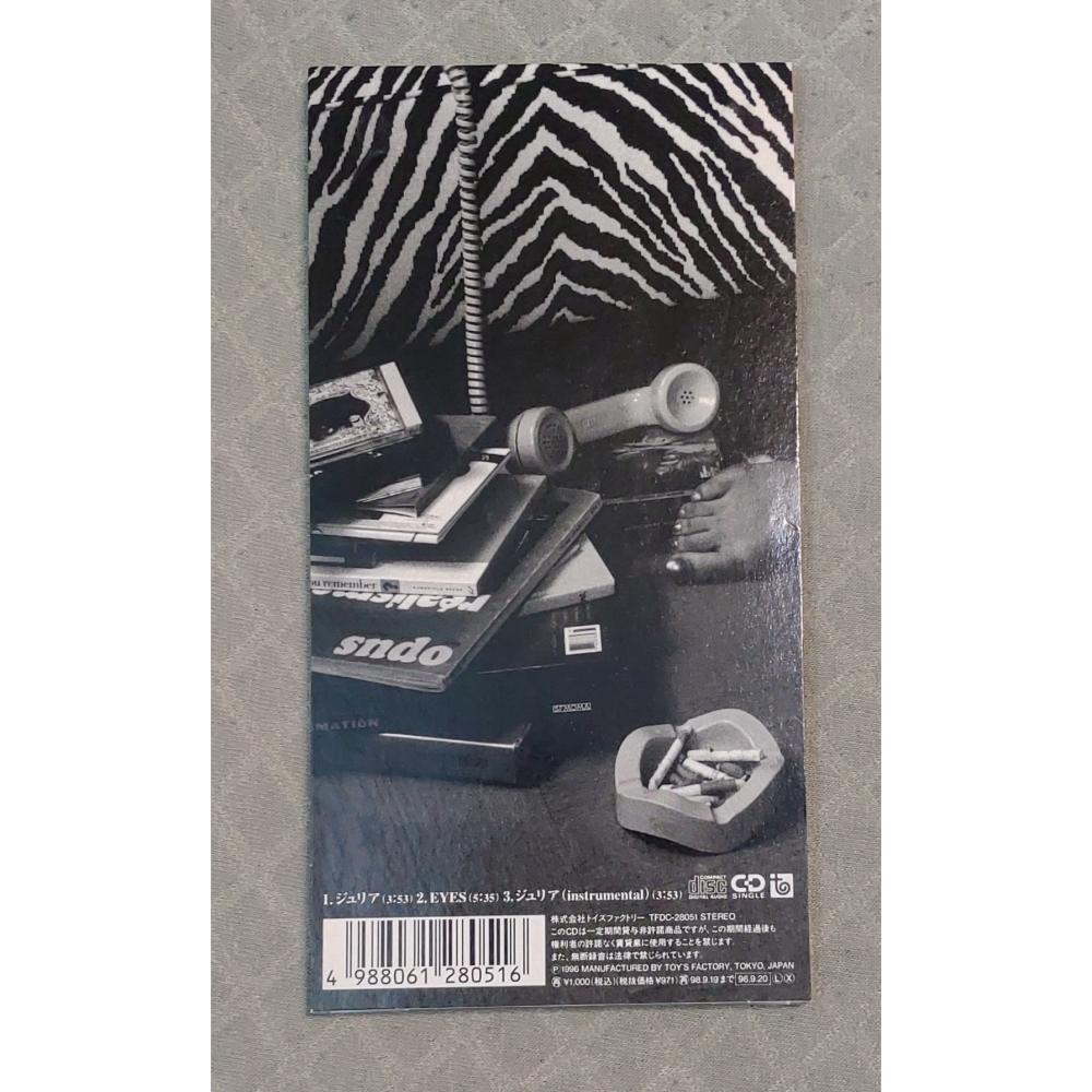 飯島直子 - ジュリア (JULIA)   日版 二手單曲 CD-細節圖2