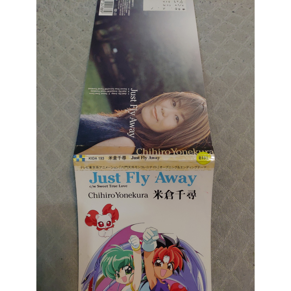 米倉千尋 - Just Fly Away (動畫 寶貝騎士 主題曲)   日版 二手單曲 CD-細節圖4
