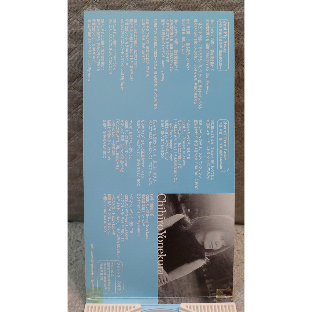 米倉千尋 - Just Fly Away (動畫 寶貝騎士 主題曲)   日版 二手單曲 CD-細節圖5