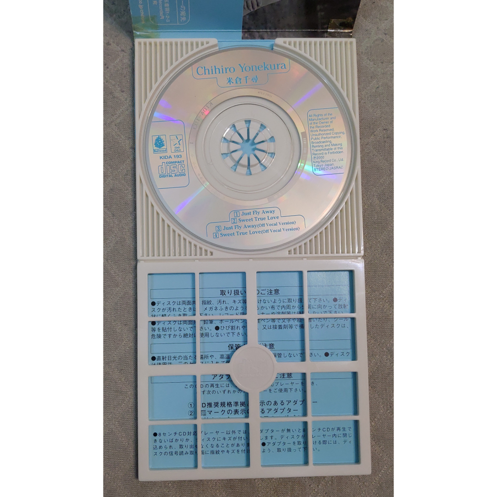 米倉千尋 - Just Fly Away (動畫 寶貝騎士 主題曲)   日版 二手單曲 CD-細節圖6