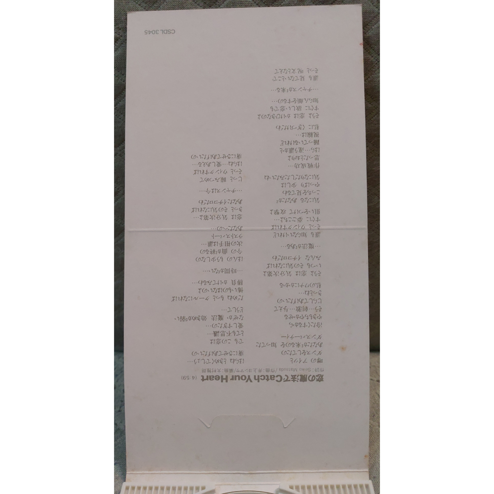 松田聖子 - Precious Heart (2)   日版 二手單曲 CD-細節圖5