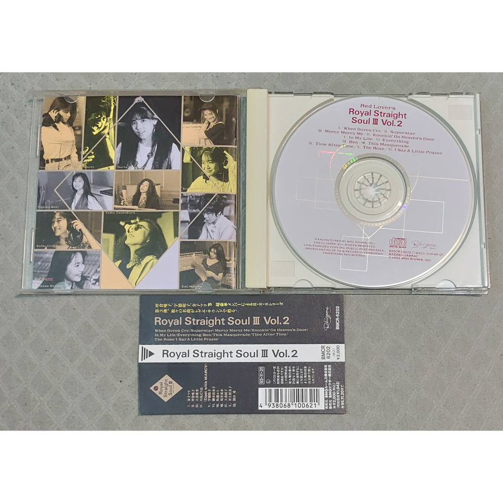 Royal Straight Soul III Vol. 2 (ZARD 大黑摩季 宇德敬子) 日版 二手合輯 CD-細節圖3