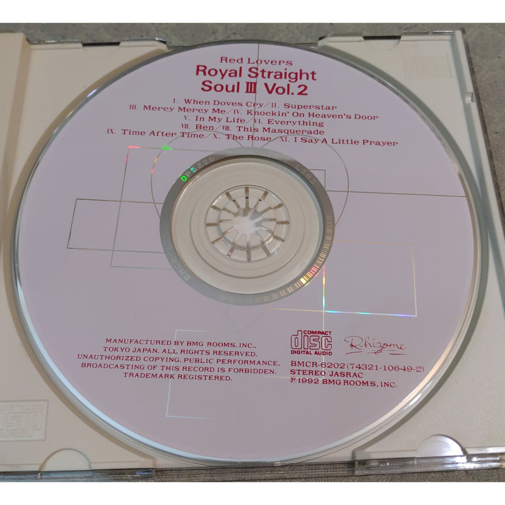 Royal Straight Soul III Vol. 2 (ZARD 大黑摩季 宇德敬子) 日版 二手合輯 CD-細節圖4