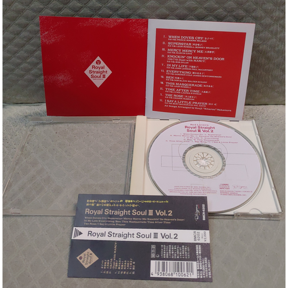 Royal Straight Soul III Vol. 2 (ZARD 大黑摩季 宇德敬子) 日版 二手合輯 CD-細節圖7