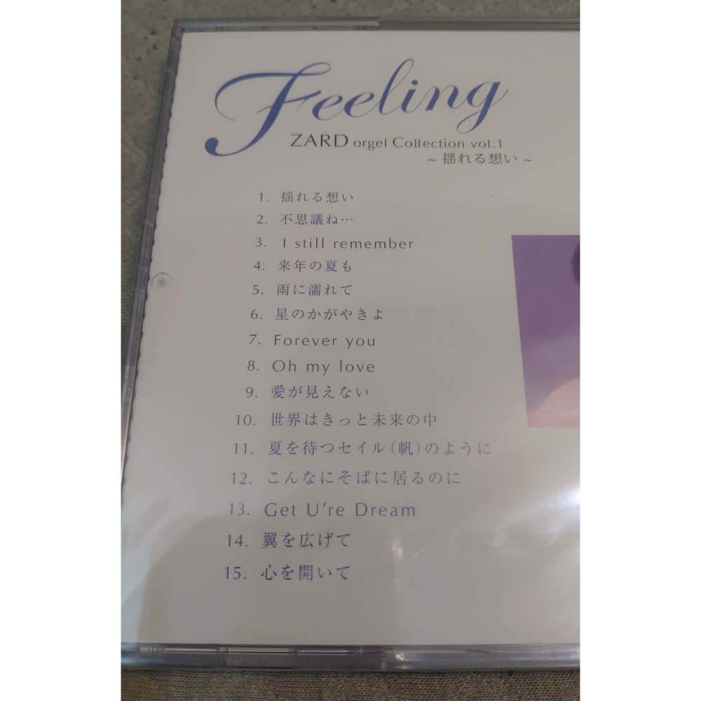 ZARD - Feeling ZARD オルゴール・コレクション vol.1 ～揺れる想い～ (水晶音樂)日版全新CD-細節圖3