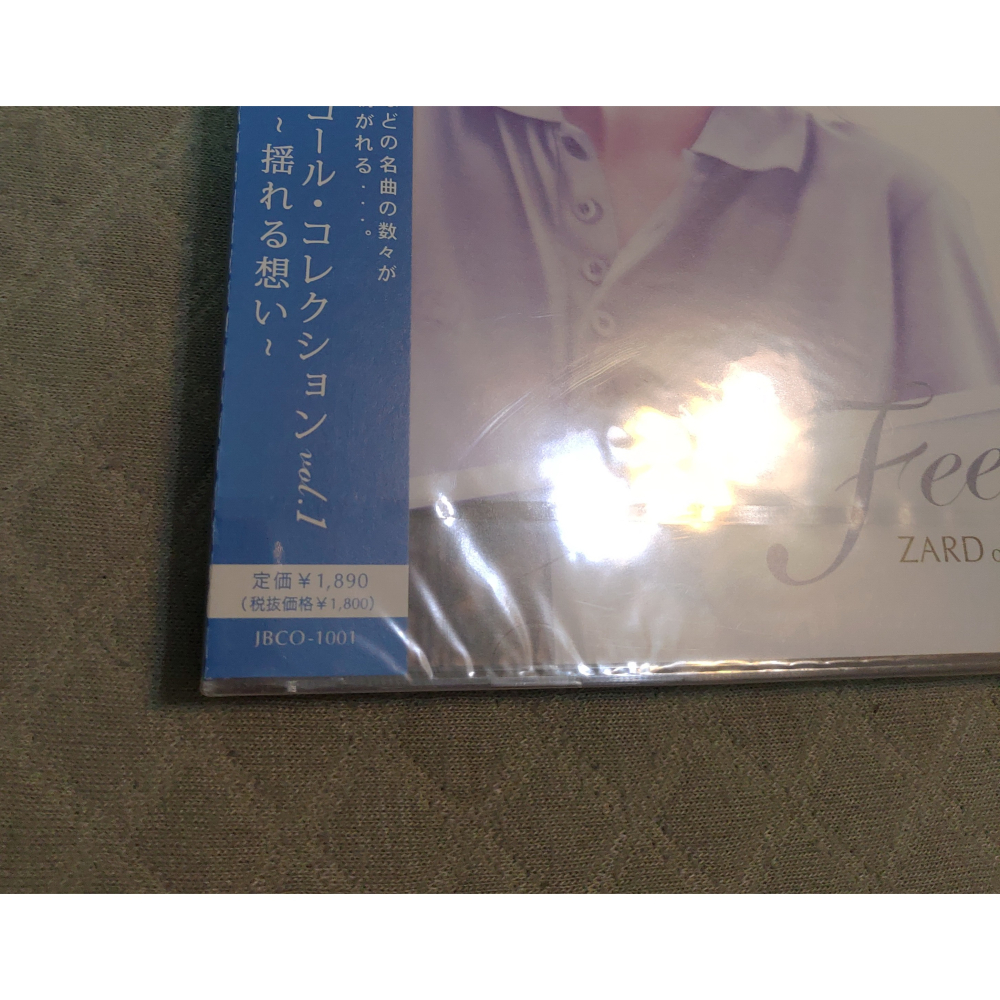 ZARD - Feeling ZARD オルゴール・コレクション vol.1 ～揺れる想い～ (水晶音樂)日版全新CD-細節圖5