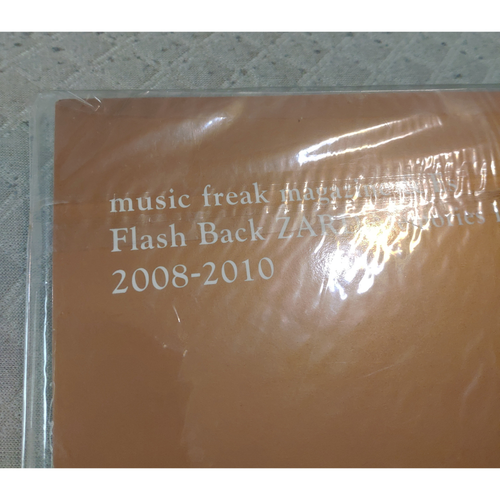 ZARD - music freak magazine & Es Flash Back ZARD Memories II-細節圖4