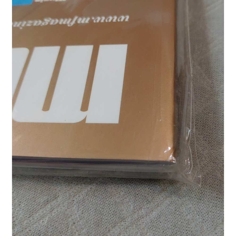 ZARD - music freak magazine & Es Flash Back ZARD Memories II-細節圖8