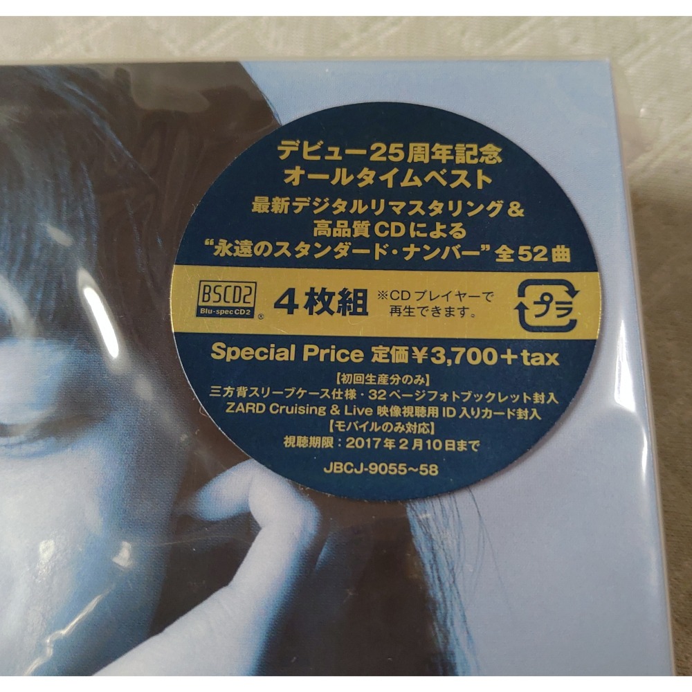 ZARD Forever Best~25th Anniversary~ (初回版) 日版 全新CD-細節圖3