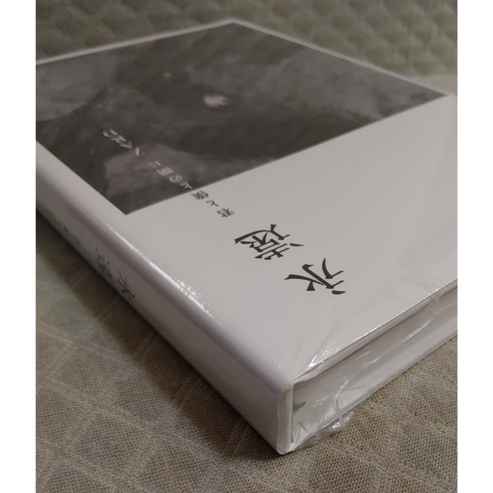 ZARD - 永遠 ～君と僕の間に～ (通常版)  日版 全新 書藉-細節圖4