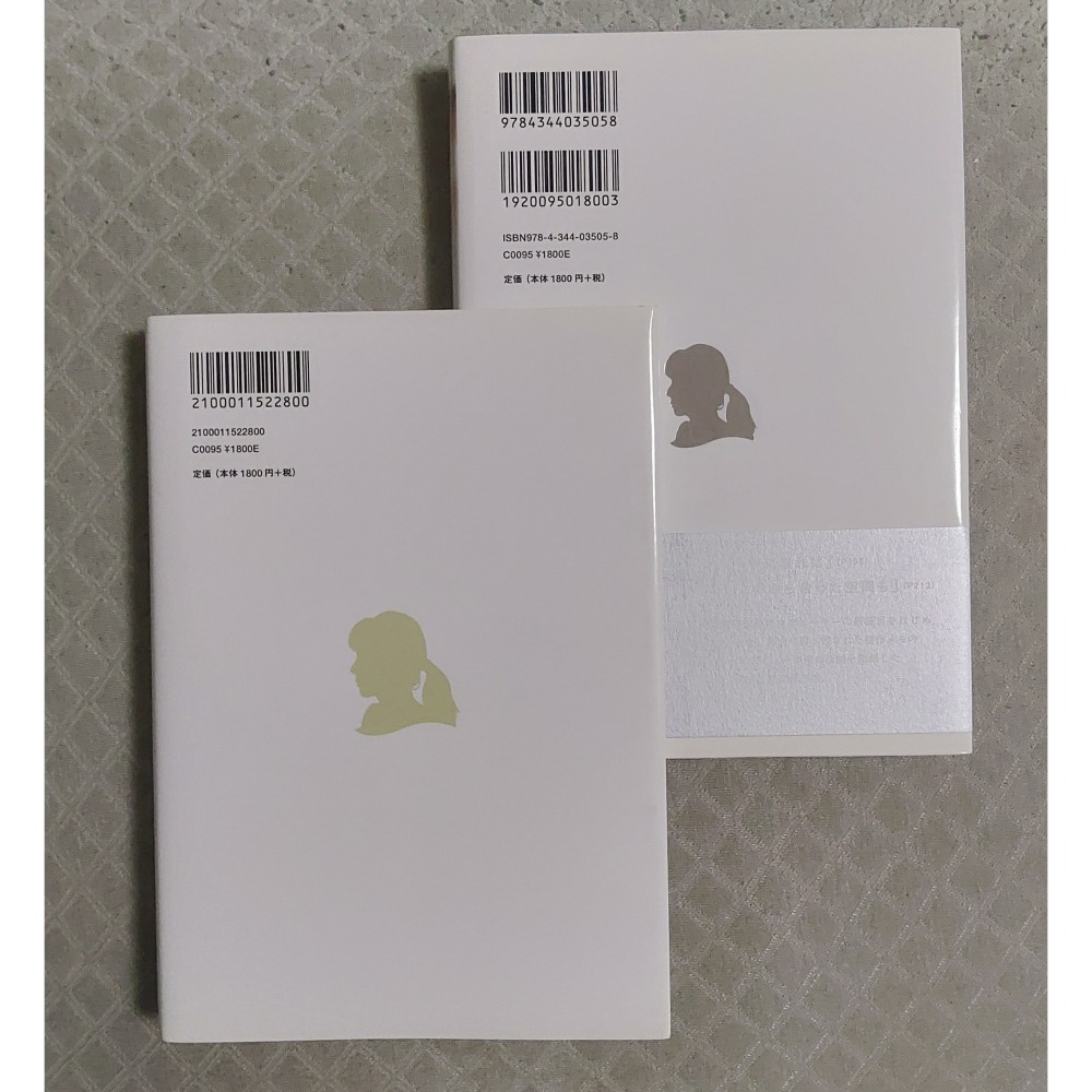 ZARD - 永遠 ～君と僕の間に～ (通常版) (3)  日版 二手 書藉-細節圖2