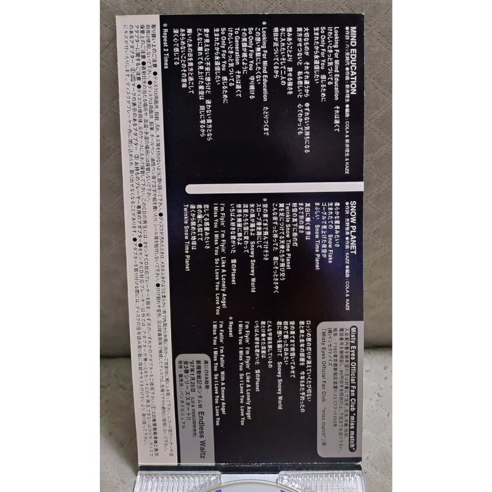 Misty Eyes - MIND EDUCATION (鋼彈W BLIND TARGET廣播劇主題曲)日版 二手CD-細節圖3