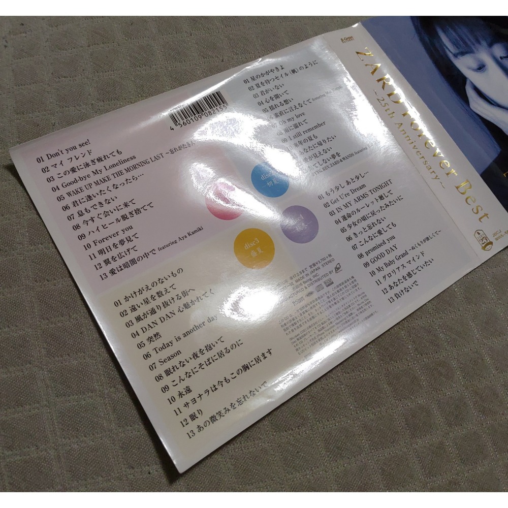 ZARD - ZARD Forever Best~25th Anniversary~ (通常盤)   日版 二手 CD-細節圖4