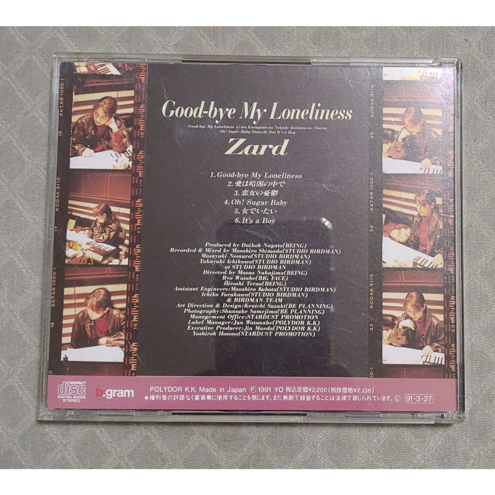 ZARD - Good-bye My Loneliness   日版 二手專輯 CD-細節圖2