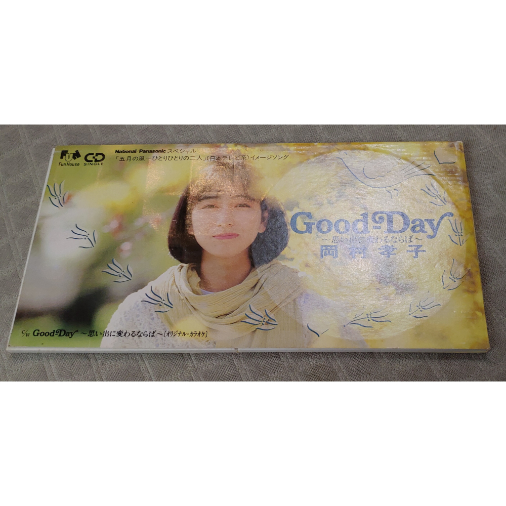 岡村孝子 - Good-Day 〜思い出に変わるならば〜   日版 二手單曲 CD-細節圖3
