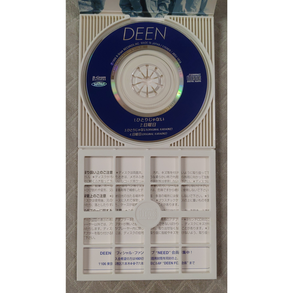 DEEN - ひとりじゃない (2) (七龍珠GT 片尾曲)   日版 二手單曲 CD-細節圖4